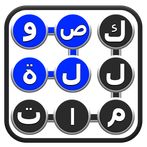 بحث الكلمات