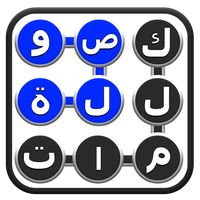 بحث الكلمات