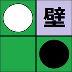 Wall Reversi