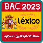 Bac Español Léxico