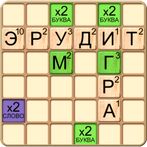 Эрудит онлайн игра в слова
