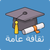 Quiz World AIT.