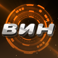 Вин Винлайн Приложение 2023