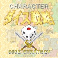 CHARACTER DICE STRATEGY