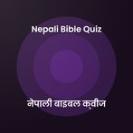 Nepali Bible Quiz - नेपाली बाइ