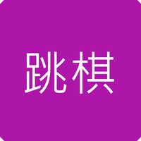 Chinese Checker Game