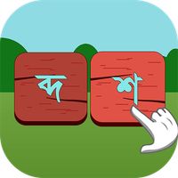 Munia Word - এলোমেলো শব্দ