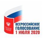 Симулятор общероссийского голо