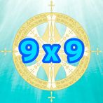 Times Tables Adventure