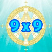 Times Tables Adventure