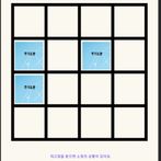 성령코리아 주기도문암송게임