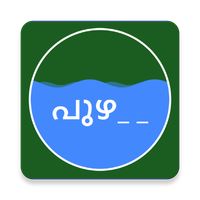 Puzha malayalam word puzzle