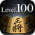 UNBALANCE Corporation