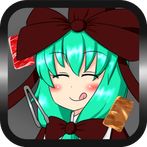 Hina-chan no Yakiniku Party