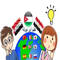 علم أي دولة ؟