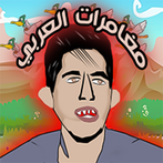 Cheb larbi Adventures