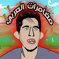 Cheb larbi Adventures