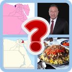 خمن مصر | Egyptian Quiz