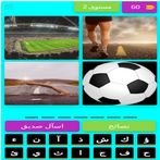 وجدتها