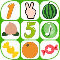 Baby Game - Study In Play