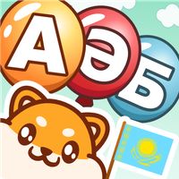 Әліппе - Қазақ алфавиті