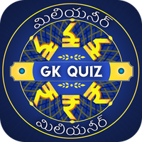 Telugu Trivia : Telugu GK Quiz