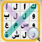 كلمة السر: دول وعواصمها