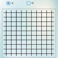 종합게임(오목)_test