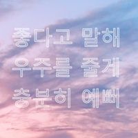 노래제목 보고 가수맞추기