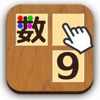 Number Place Next Play