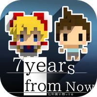 7 years from now