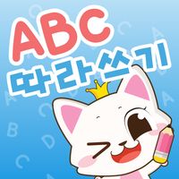 Write ABC - Kids English Games