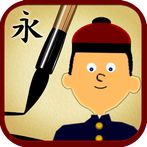 My First Chinese Characters
