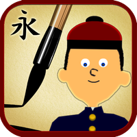 My First Chinese Characters