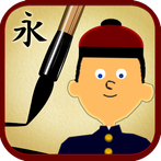 My First Chinese Characters