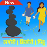 Seven Stones : Lagori | Pithu