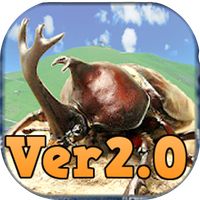 attack! Beetles, stag Great Wa