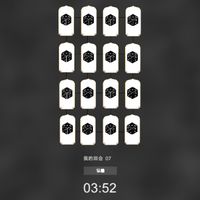 반면 바둑 동물