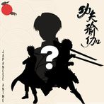 Guess The Anime & Get Cash