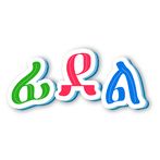 Fidel Tigrinya Tracing