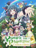 Yohane the Parhelion NitM