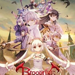 Bloodline: Last Royal Vampire