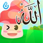 Mengenal Sifat Allah