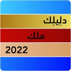 Dlilek Mlak 2022