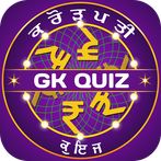 Punjab Quiz : GK And Current A