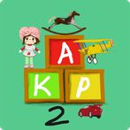 Afrikaanse Kleuter Pret 2