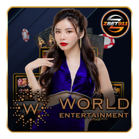 ทดลองเล่นเกมบาคาร่า World