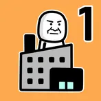 공장키우기 : 김덕봉 생존기1