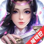 신의 에어리어
