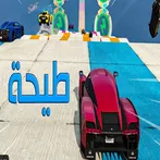 قراند طيحه